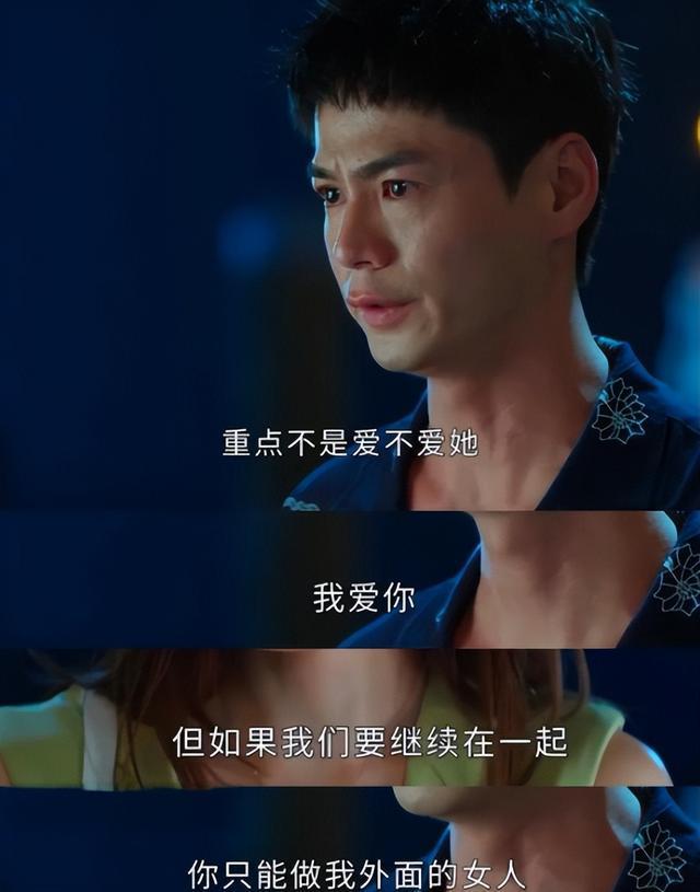 是生理需求女人更多是为了利益驱动瓦利棋牌一段情人关系里男人看重的(图3)