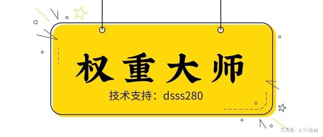 多多助手-一键解放双手!瓦力游戏app权重大师-(图2)