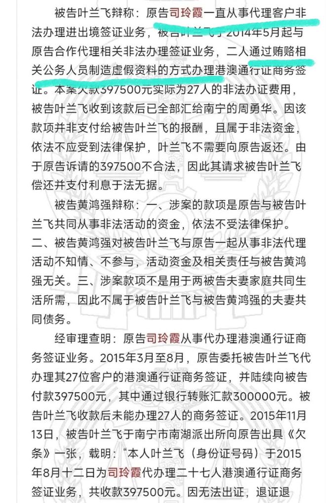 被质疑有意销毁罪证奶奶的底细被挖瓦利棋牌黄杨钿甜删除天价耳环动态(图9)