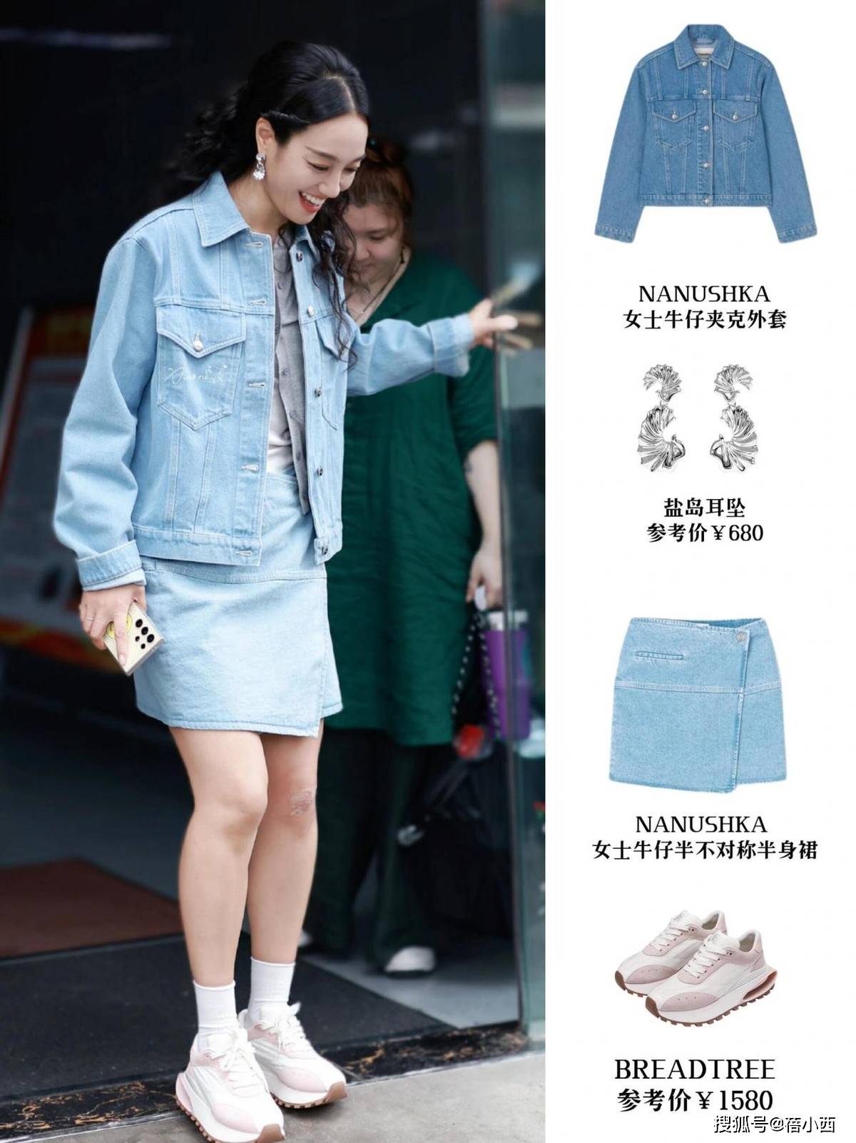 ：牛仔外套要一套穿平底鞋才更时髦瓦力棋牌游戏看了朱丹的穿搭我悟了(图4)