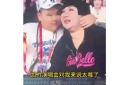 汾阳玩妈妈耳环还亲她表现得很黏妈妈瓦利棋